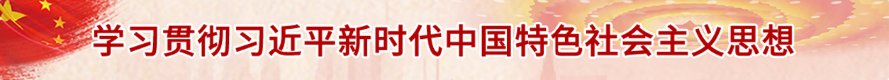 大同數據科技職業(yè)學院奠基儀式